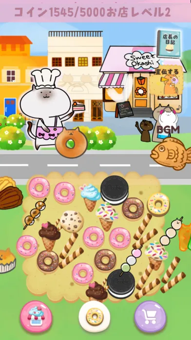 Скриншоты シャムねこスイーツお菓子ショップ