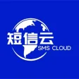 Cloud sms && Verification code Cloud sms && Verification code