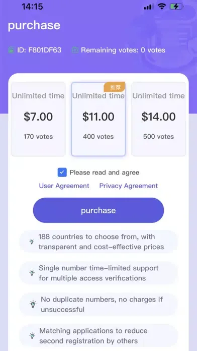 Скриншоты Cloud sms && Verification code