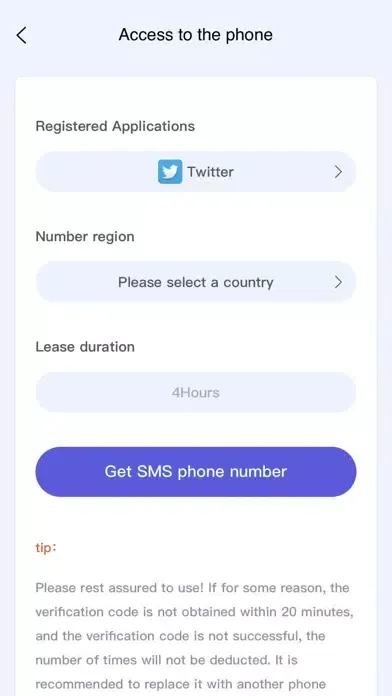 Скриншоты Cloud sms && Verification code