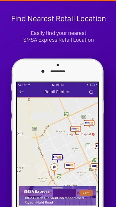 SMSA Mobile Screenshots