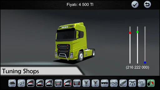 صور Cargo Simulator 2021