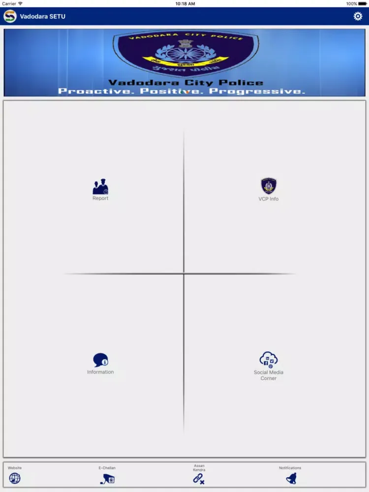 SETU Vadodara iPad  Screenshots
