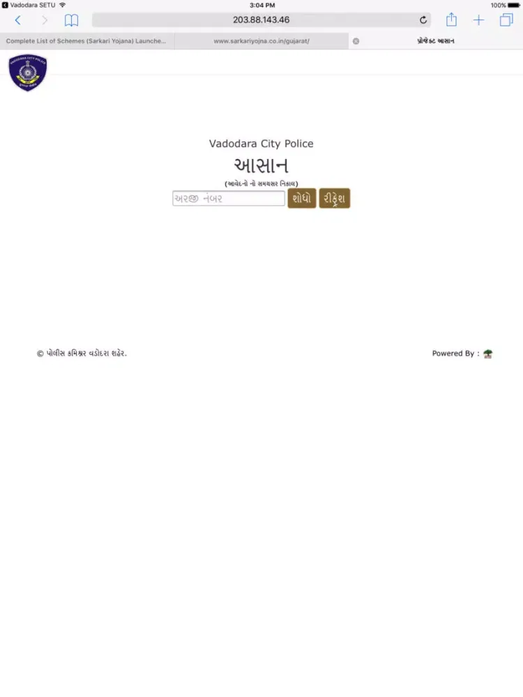 SETU Vadodara iPad  Screenshots