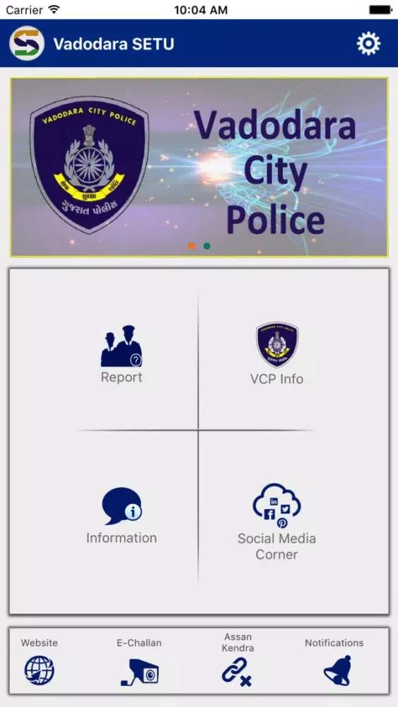 SETU Vadodara Screenshots