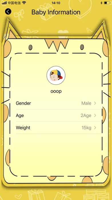 Скриншоты CEPT