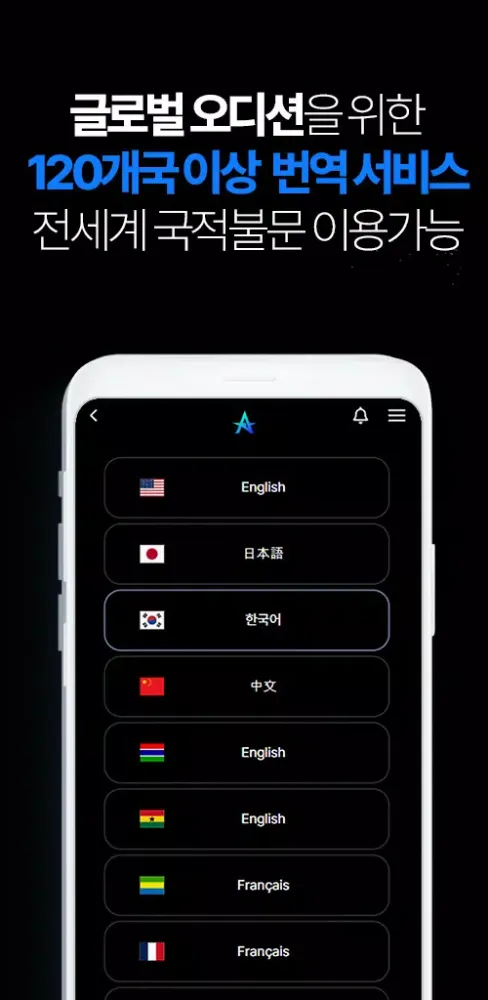 Capturas de tela do 올스타-ALLSTAR