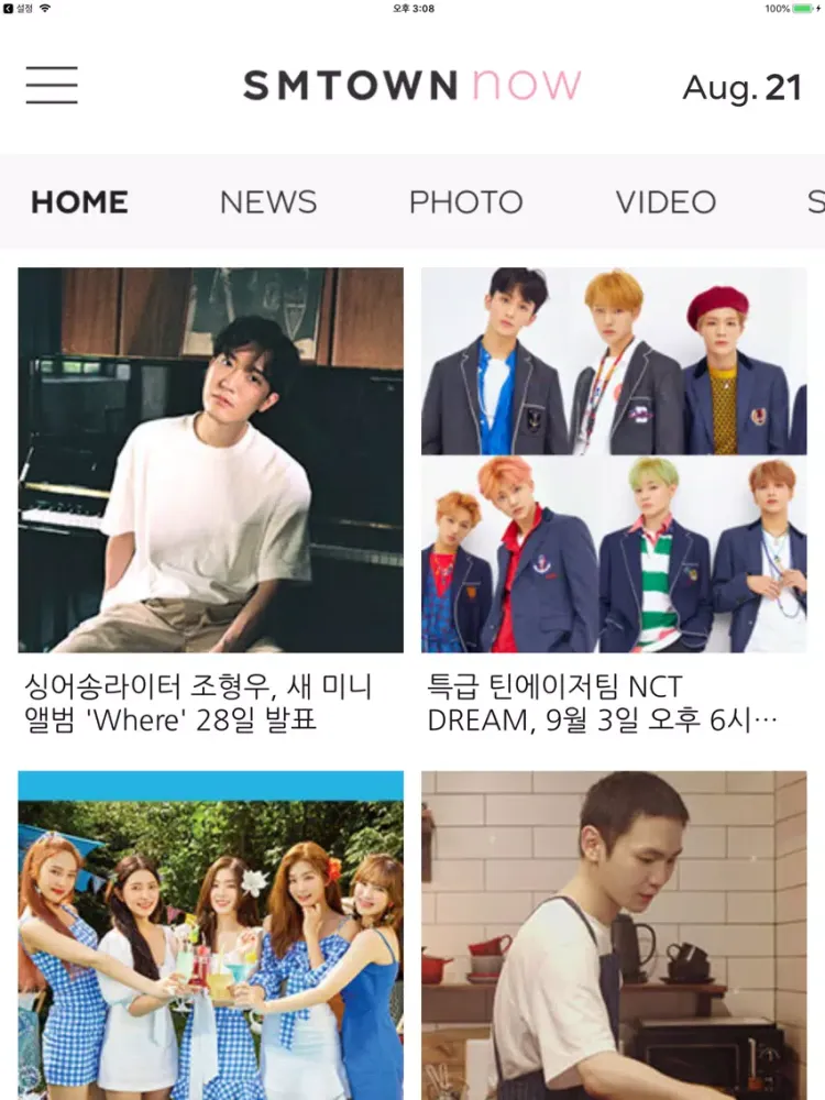 Capturas de tela do SMTOWN NOW iPad 
