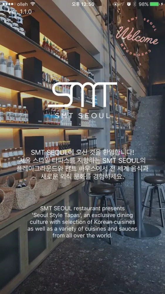 SMT SEOUL应用截图