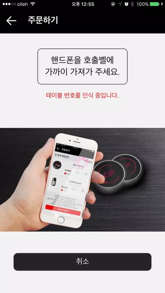 SMT SEOUL应用截图