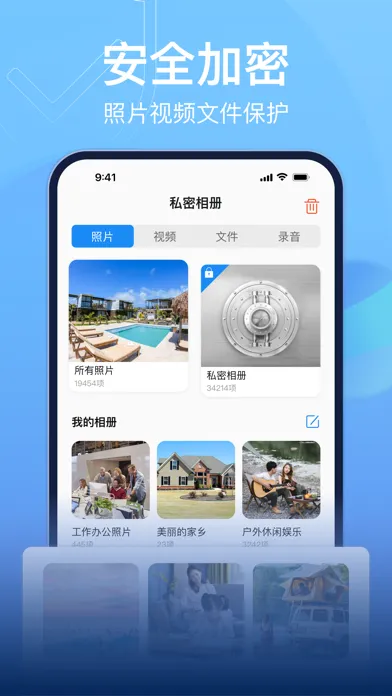 私密相册：视频照片文件保险箱 Ekran Görüntüleri
