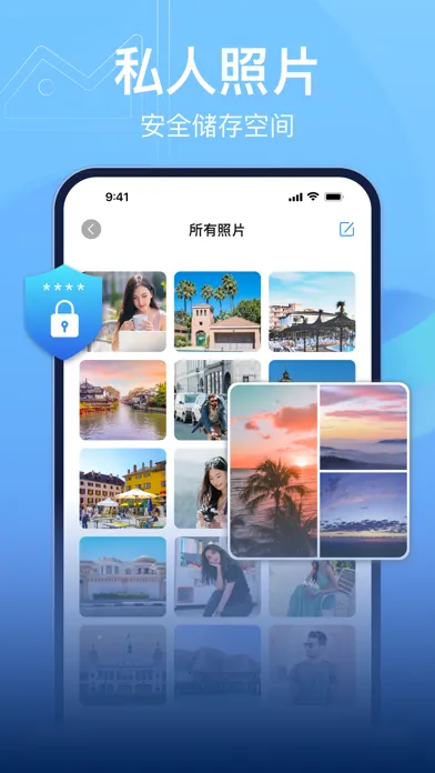 私密相册：视频照片文件保险箱 Ekran Görüntüleri