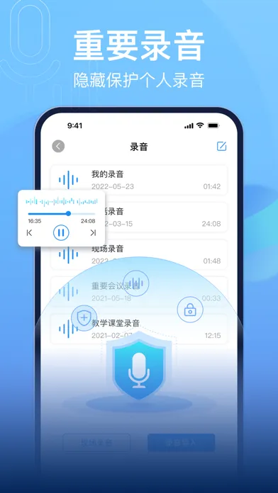 私密相册：视频照片文件保险箱 Ekran Görüntüleri