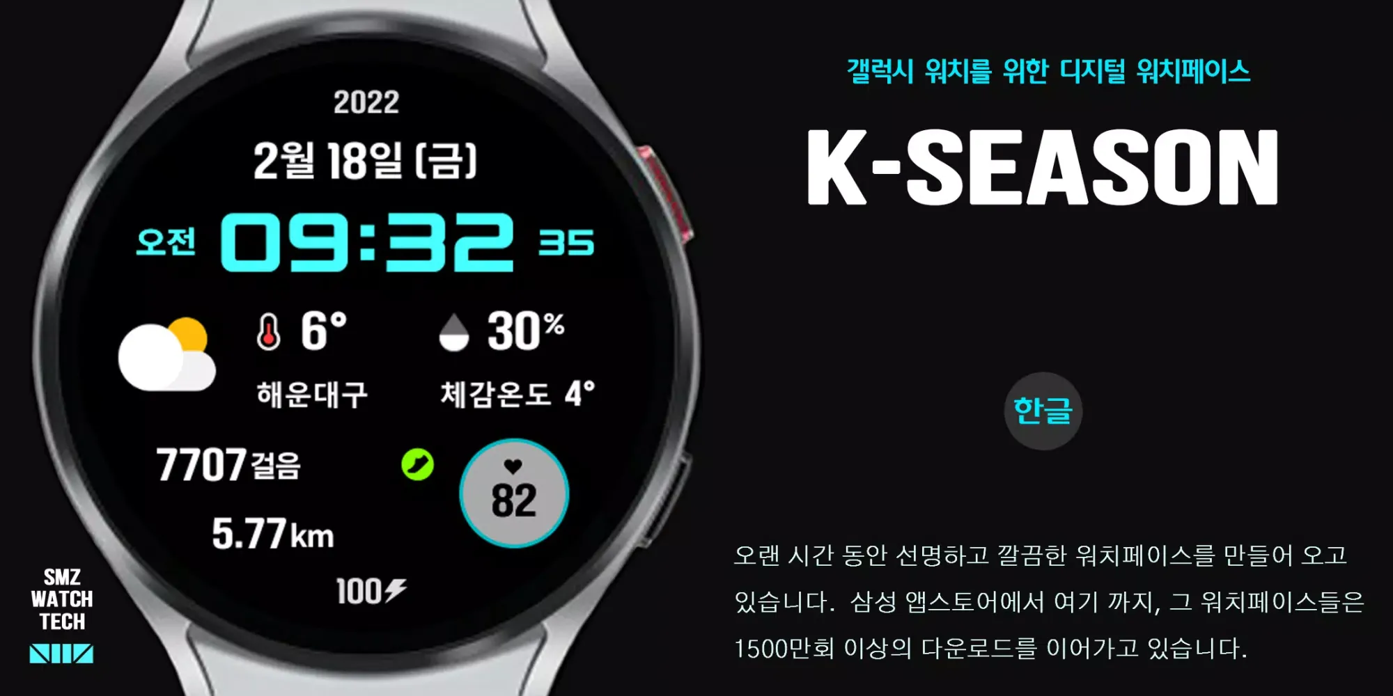 تصاویر SMZ K-season