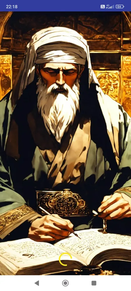 The Books of Samuel Holy Bible Screenshots