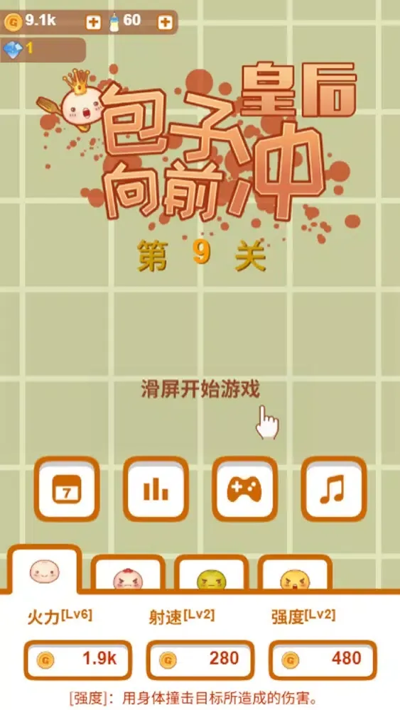 Mrs.Bun Royal Rush Screenshots