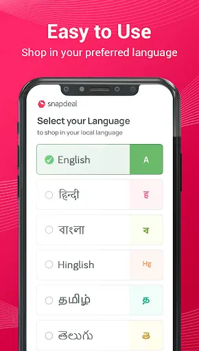 Snapdeal: Online Shopping App Screenshots