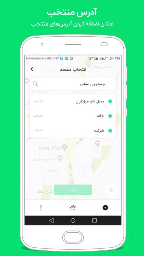 Snapp! Box स्क्रीनशॉट