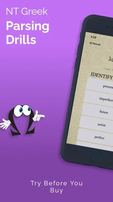 ParseGreekLITE- Greek Quizzing سکرین شاٹس