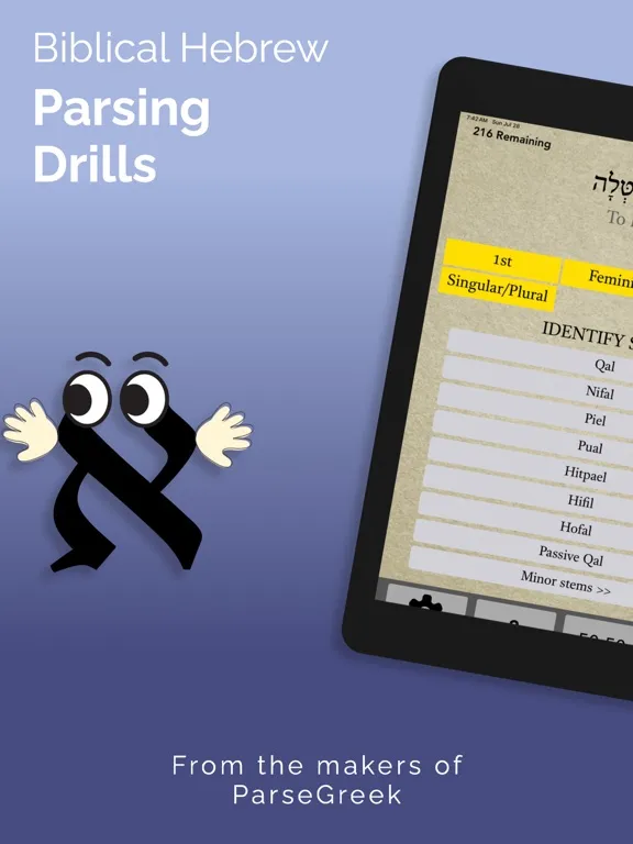 Ảnh chụp màn hình của ParseHebrew - Hebrew Quizzing iPad 