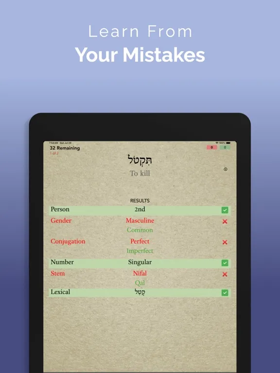 Ảnh chụp màn hình của ParseHebrew - Hebrew Quizzing iPad 