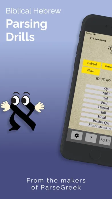 Ảnh chụp màn hình của ParseHebrew - Hebrew Quizzing
