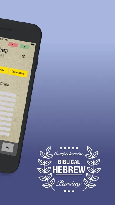 Ảnh chụp màn hình của ParseHebrew - Hebrew Quizzing