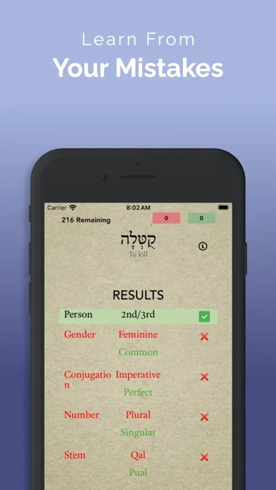 Ảnh chụp màn hình của ParseHebrew - Hebrew Quizzing