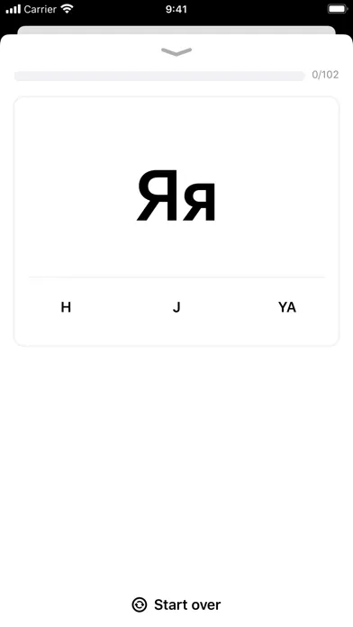 ภาพหน้าจอของ Learn Cyrillic