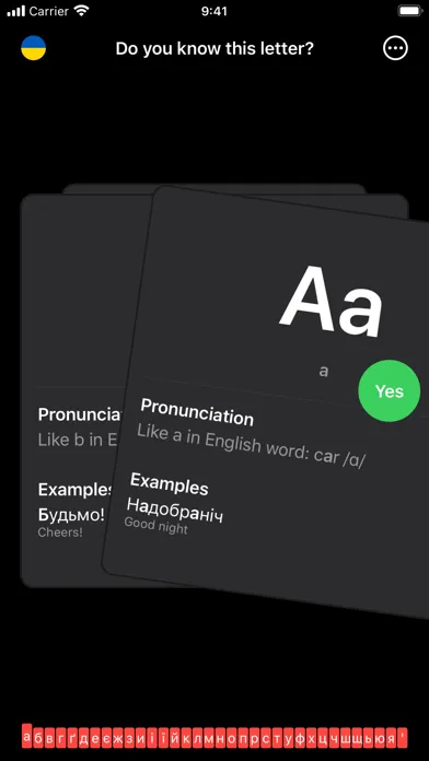 ภาพหน้าจอของ Learn Cyrillic