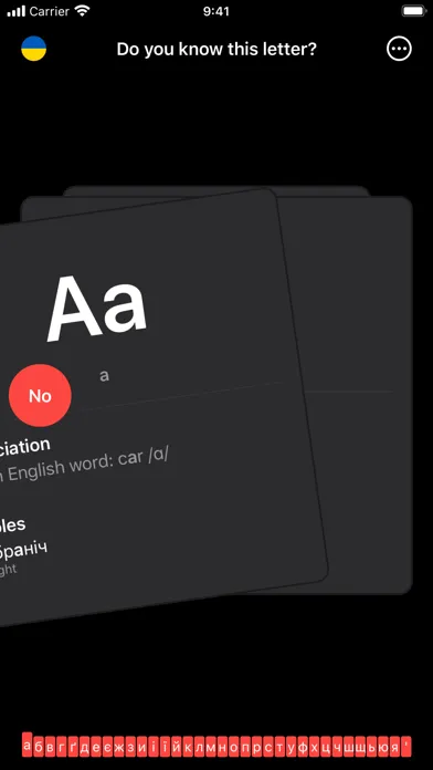 ภาพหน้าจอของ Learn Cyrillic