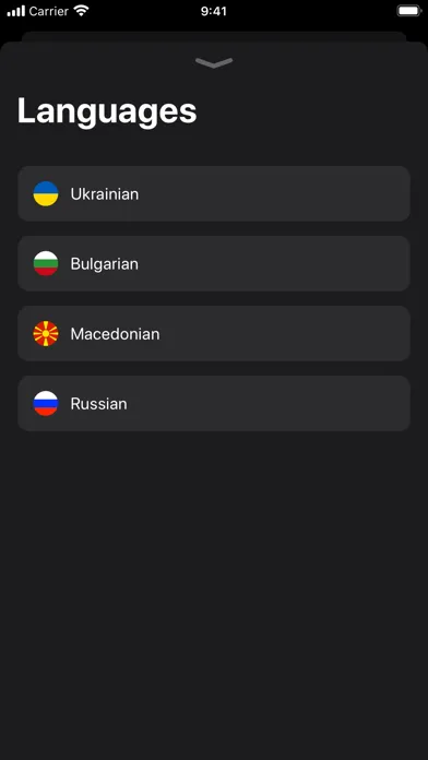 ภาพหน้าจอของ Learn Cyrillic