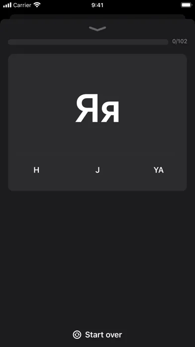 ภาพหน้าจอของ Learn Cyrillic