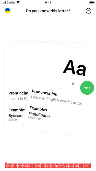 ภาพหน้าจอของ Learn Cyrillic