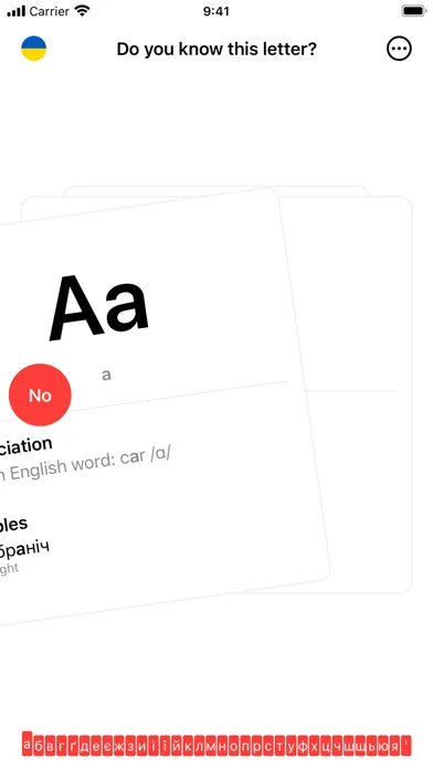 ภาพหน้าจอของ Learn Cyrillic