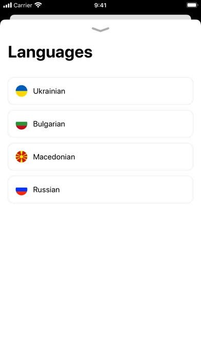 ภาพหน้าจอของ Learn Cyrillic