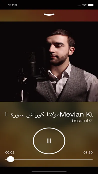 Screenshot di مولانا كورتش القران الكريم