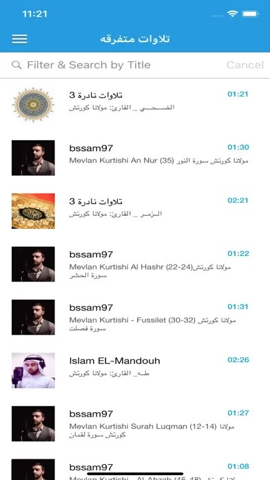Screenshot di مولانا كورتش القران الكريم