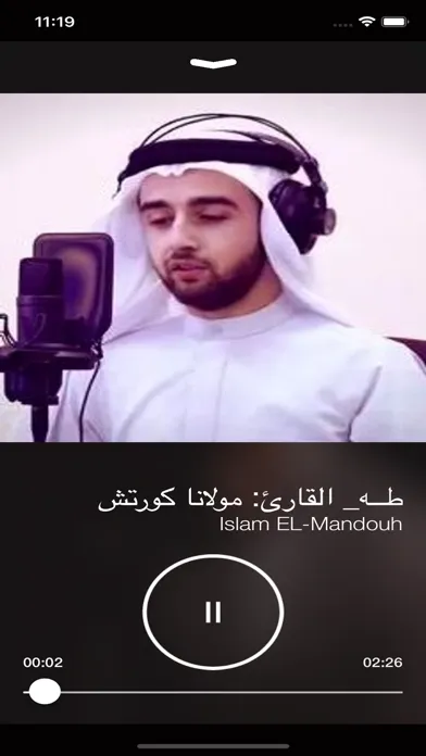 Screenshot di مولانا كورتش القران الكريم