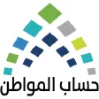 أخبار حساب المواطن