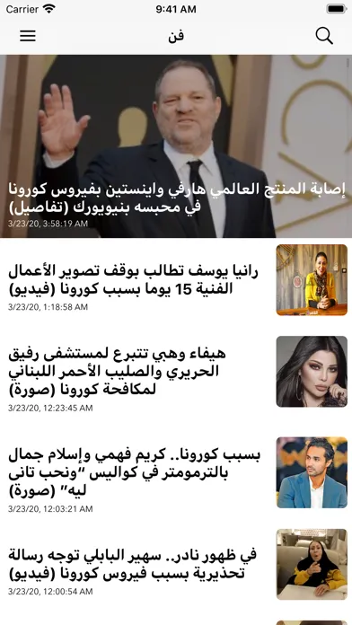 تصاویر اخبار القاهرة 24