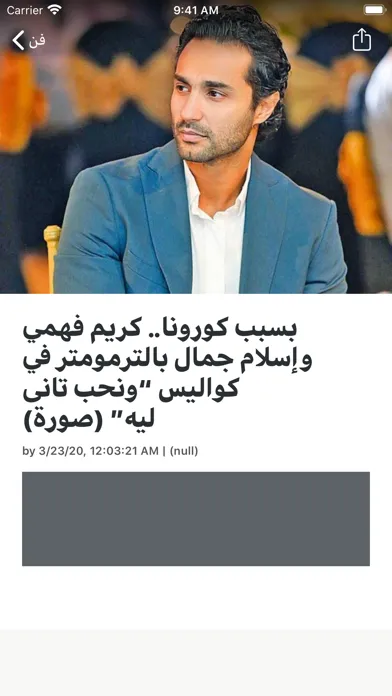 تصاویر اخبار القاهرة 24