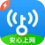 WiFi万能钥匙极速版