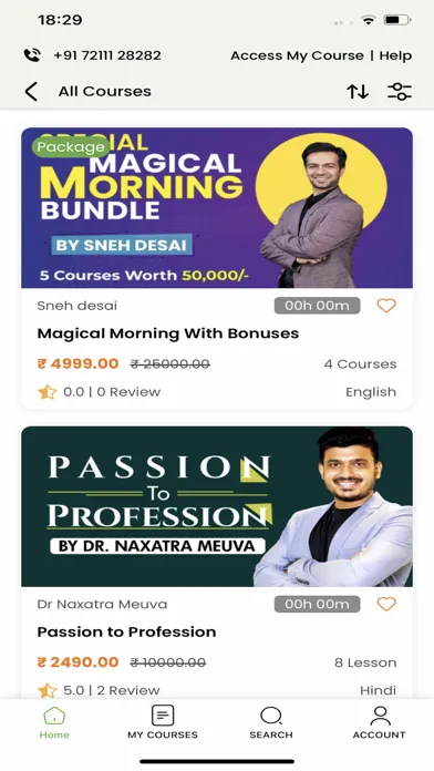 Life Gurukul 스크린샷