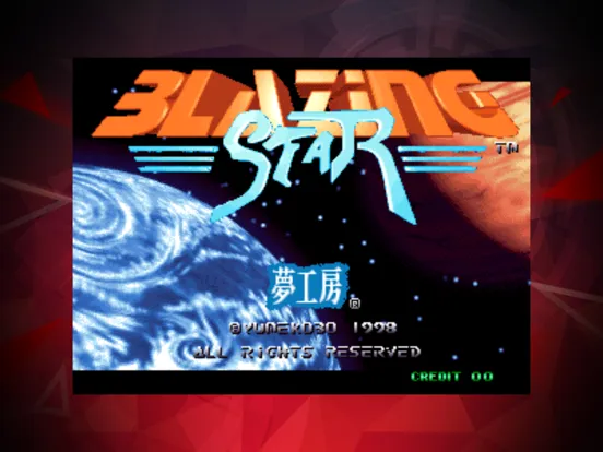 تصاویر BLAZING STAR ACA NEOGEO iPad 