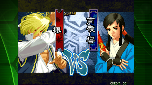THE LAST BLADE 2 ACA NEOGEO Screenshots
