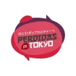 Perdidas en Tokyo
