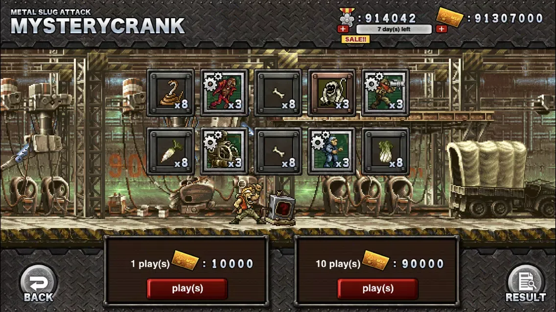صور METAL SLUG ATTACK