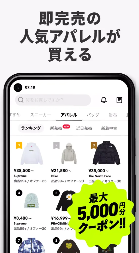 スニーカーダンク スニーカー&トレカフリマアプリ स्क्रीनशॉट