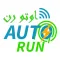 AutoRun اوتو رن